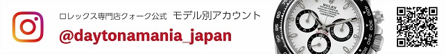 https://www.instagram.com/daytonamania_japan/