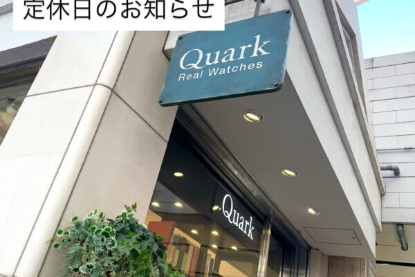 クォーク横浜店定休日のお知らせ