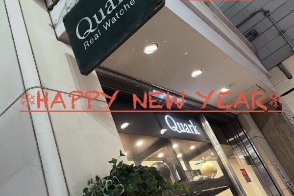 クォーク横浜店から新年のご挨拶