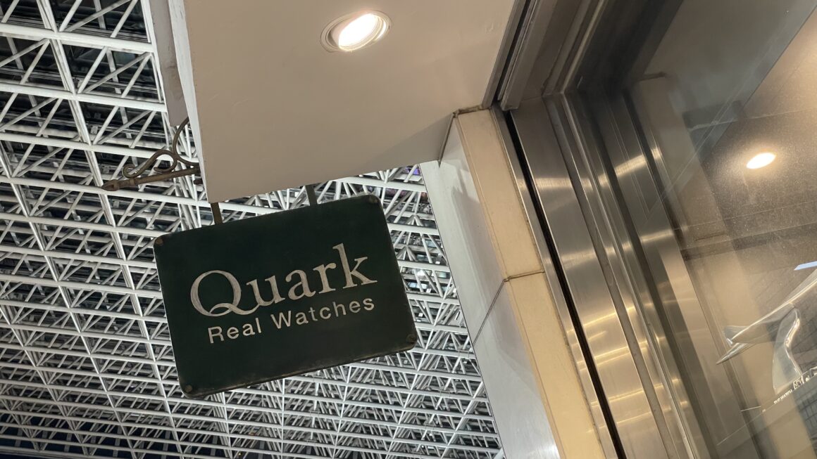 クォーク横浜店年末年始営業時間のお知らせ