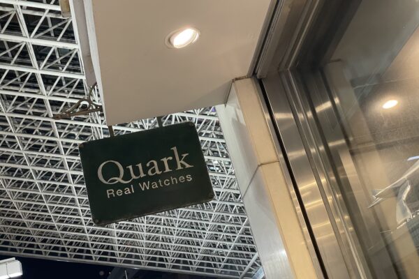 クォーク横浜店年末年始営業時間のお知らせ