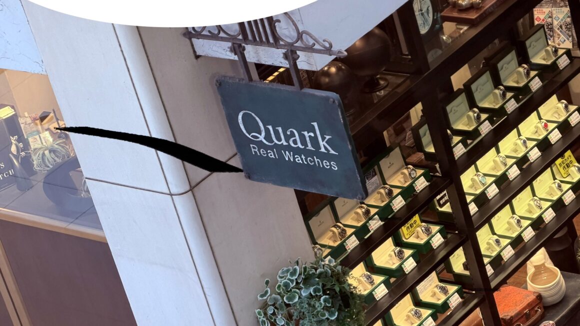 クォーク横浜店　定休日のお知らせ